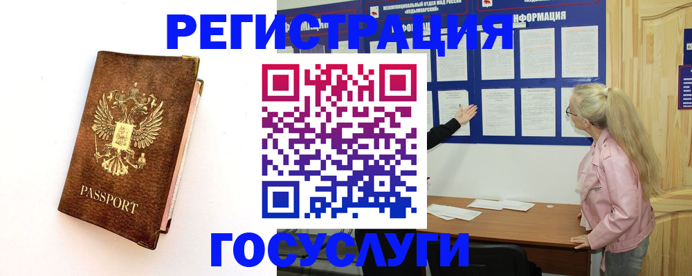 найти адрес прописки в Фролово